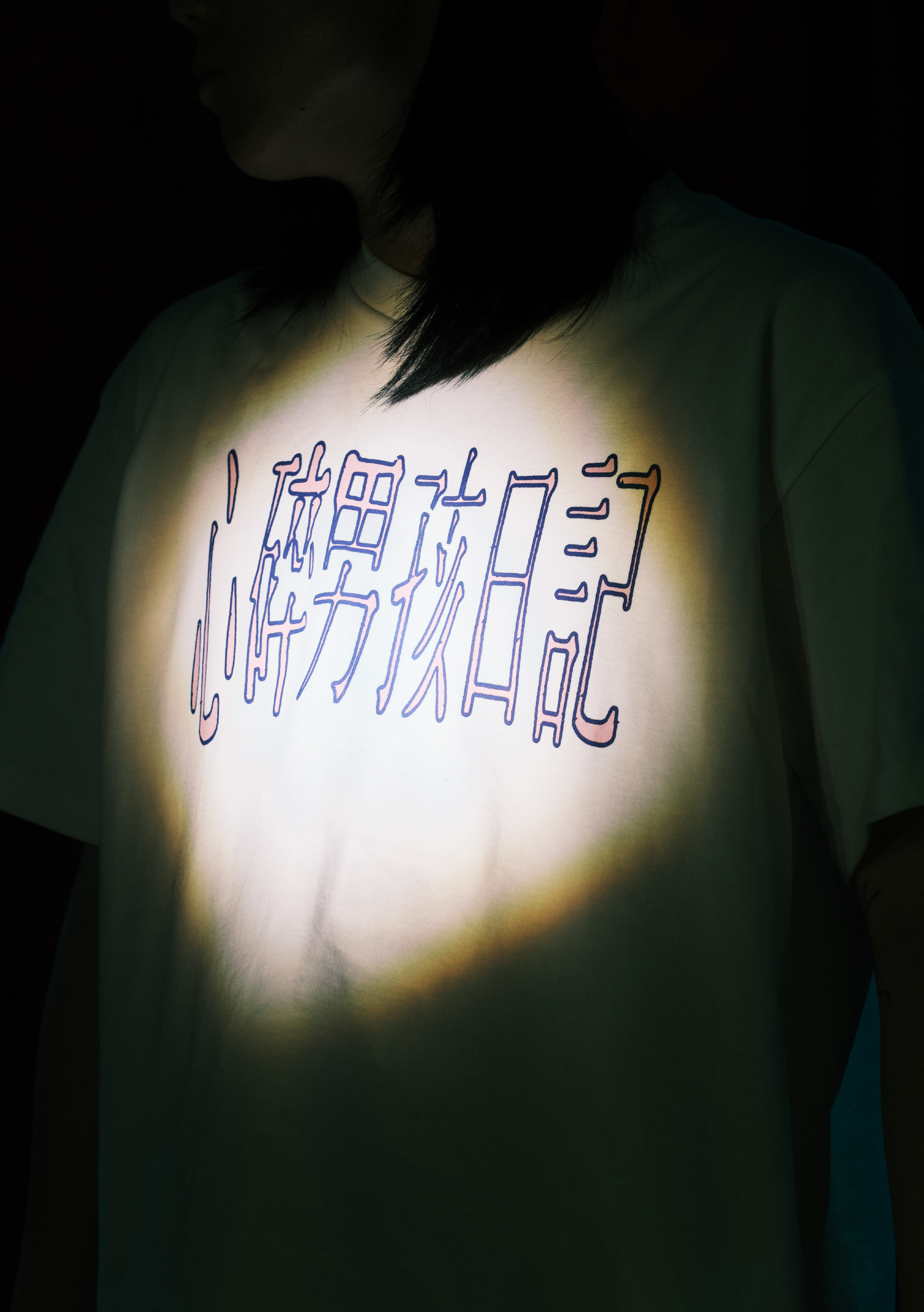 Emo Diary Tee White