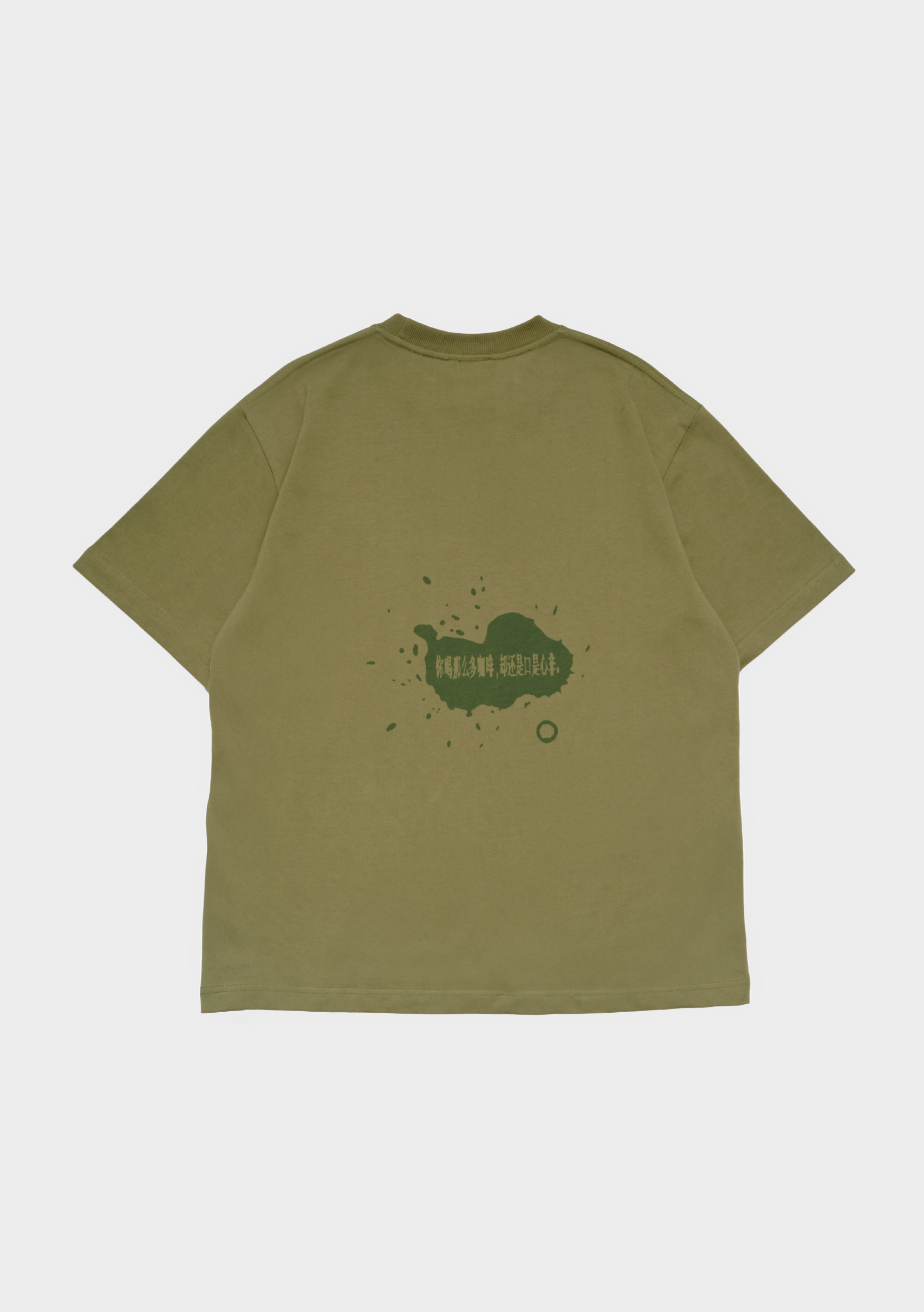 Handbrew Coffee Tee