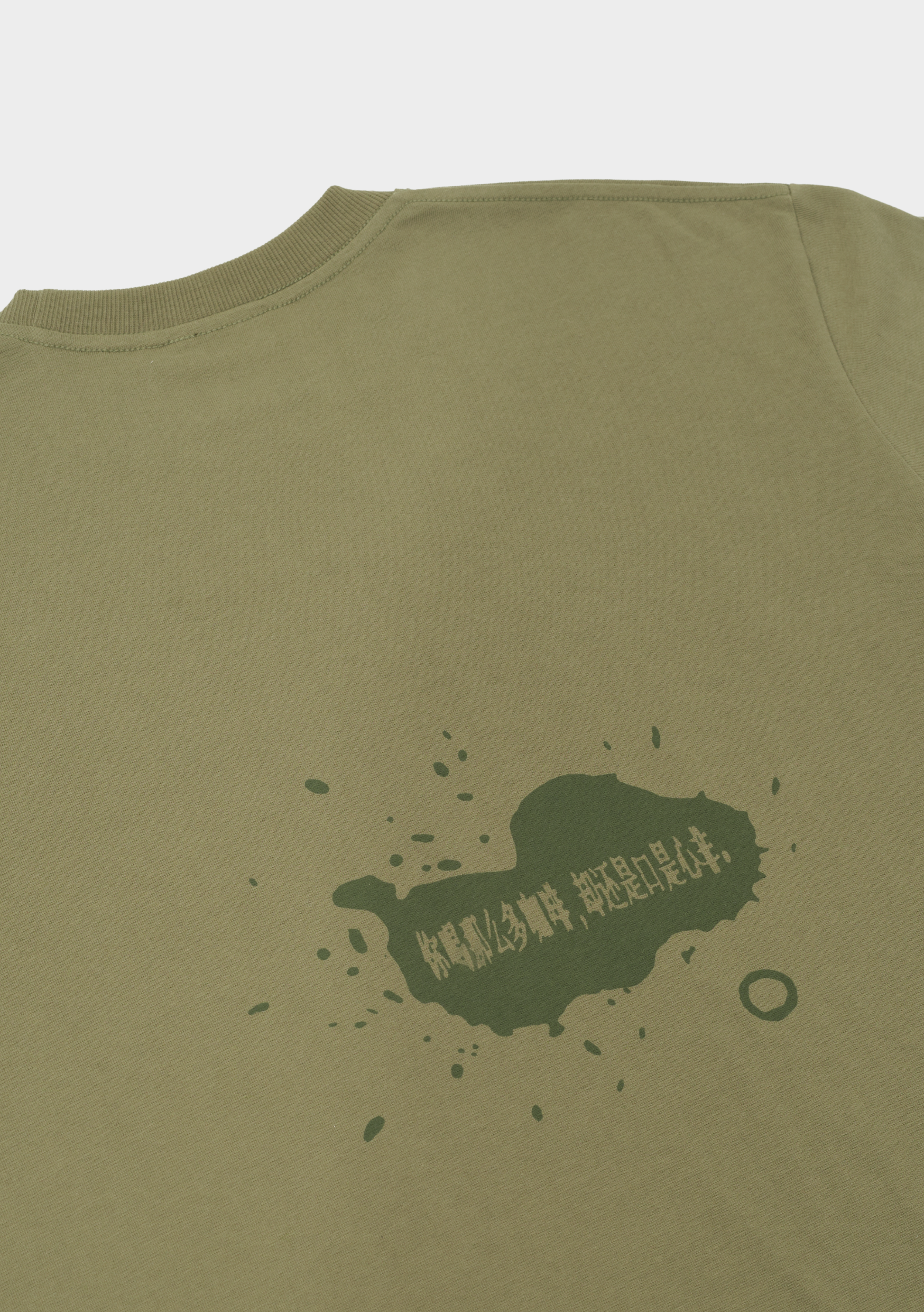 Handbrew Coffee Tee
