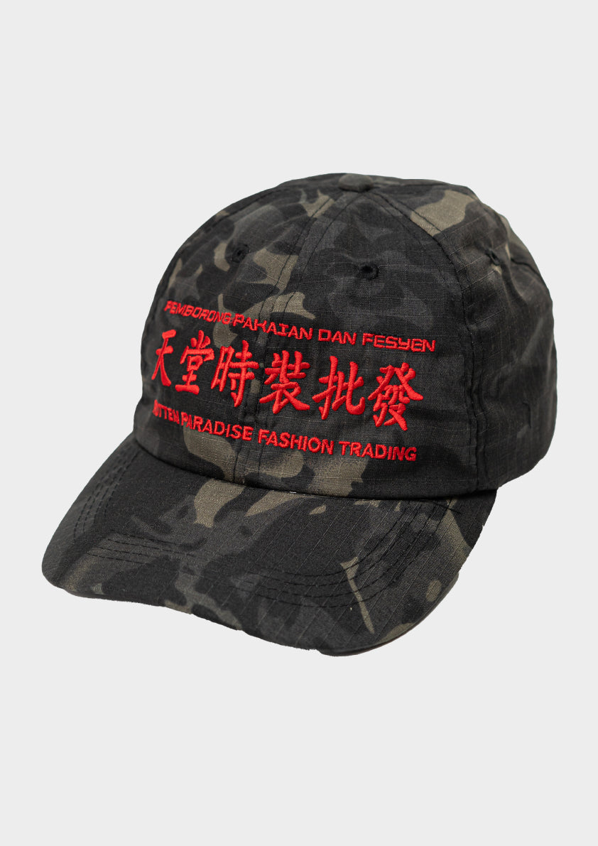 Trading Cap Black Camo