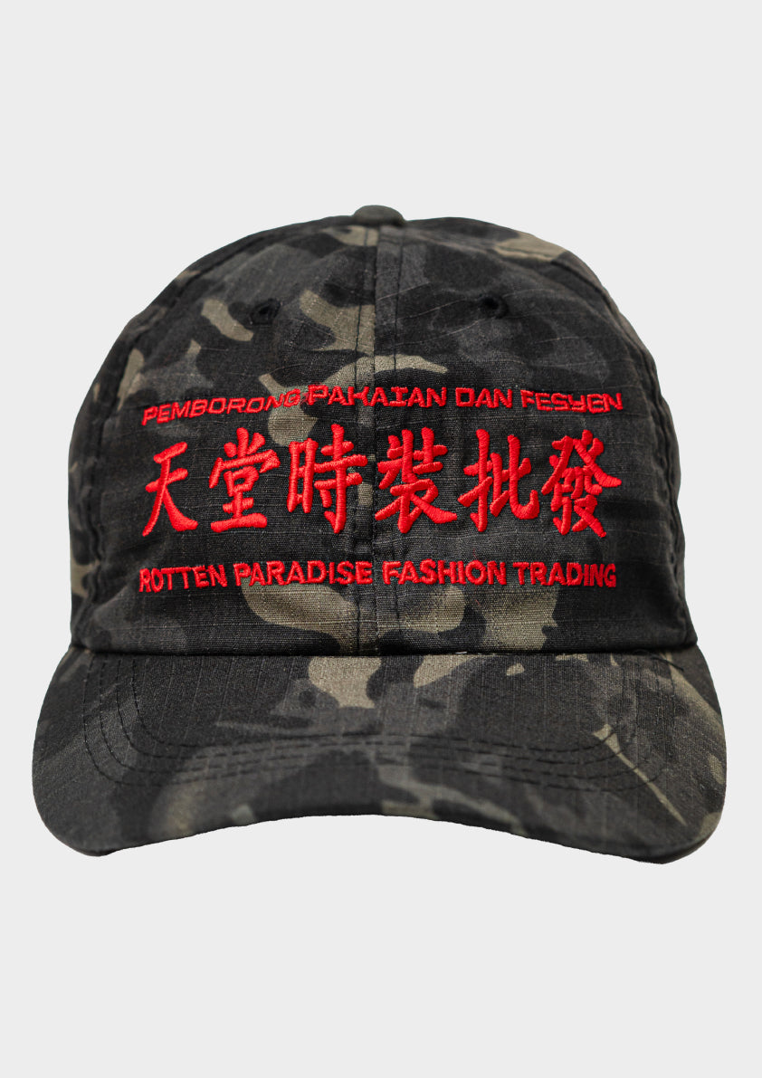 Trading Cap Black Camo