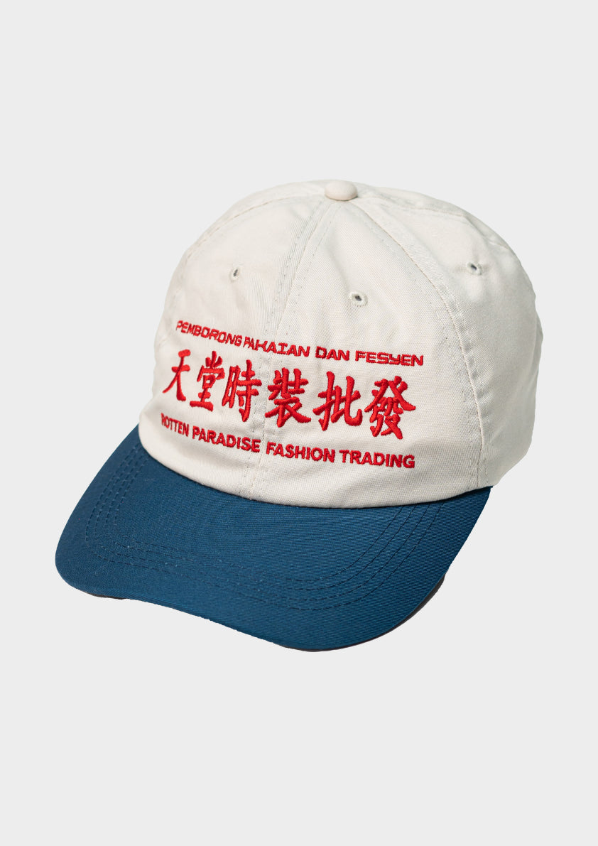Trading Cap Sky Blue