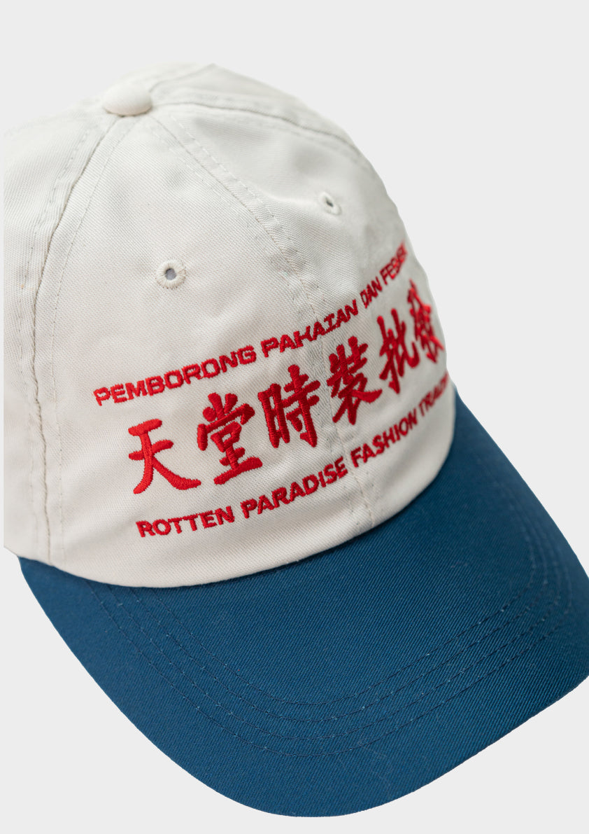 Trading Cap Sky Blue