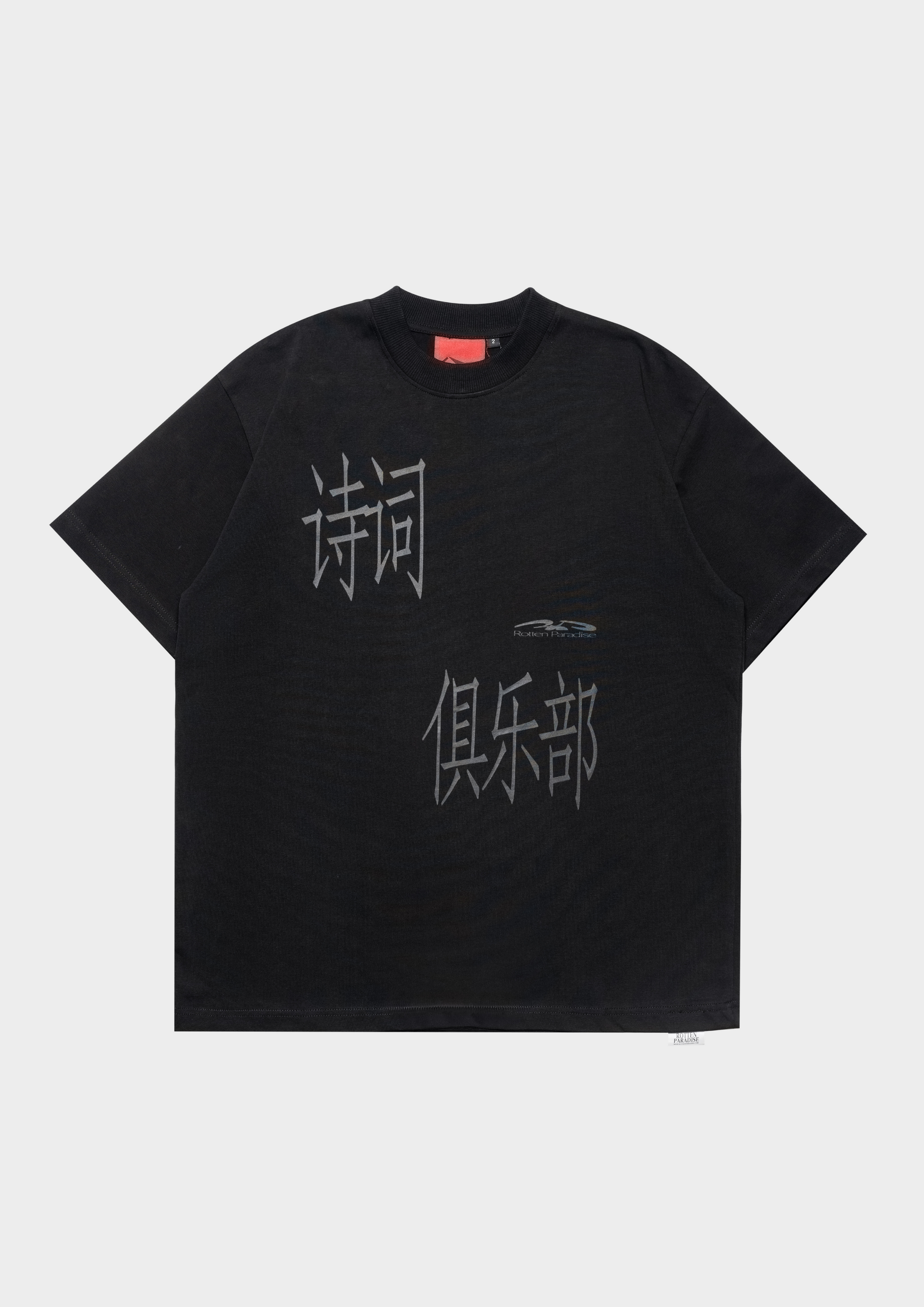 Poem Tee