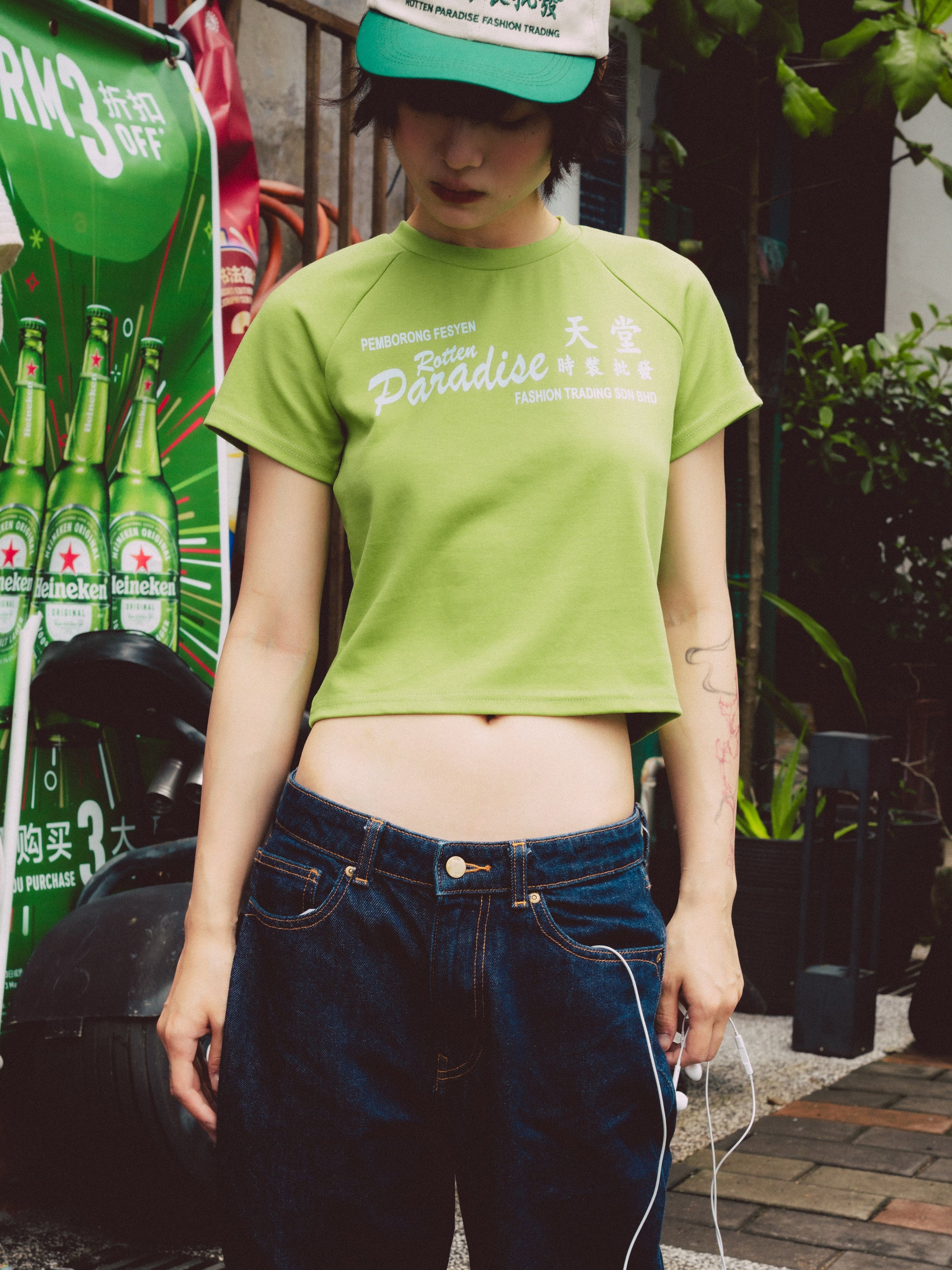 Trading Baby Tee Green