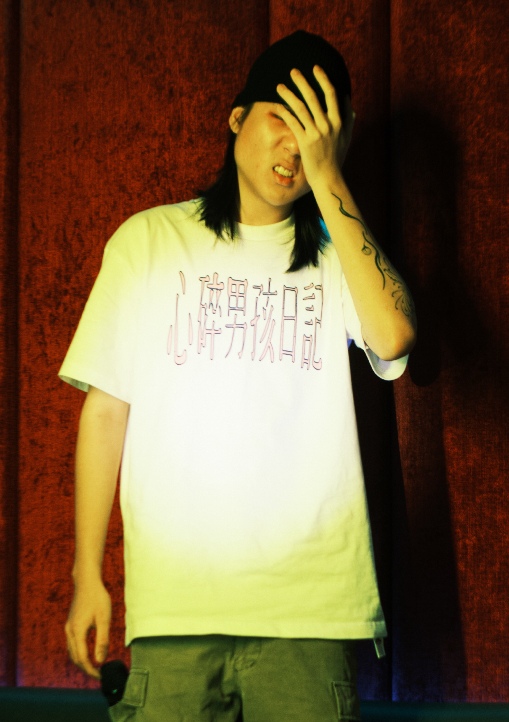 Emo Diary Tee White