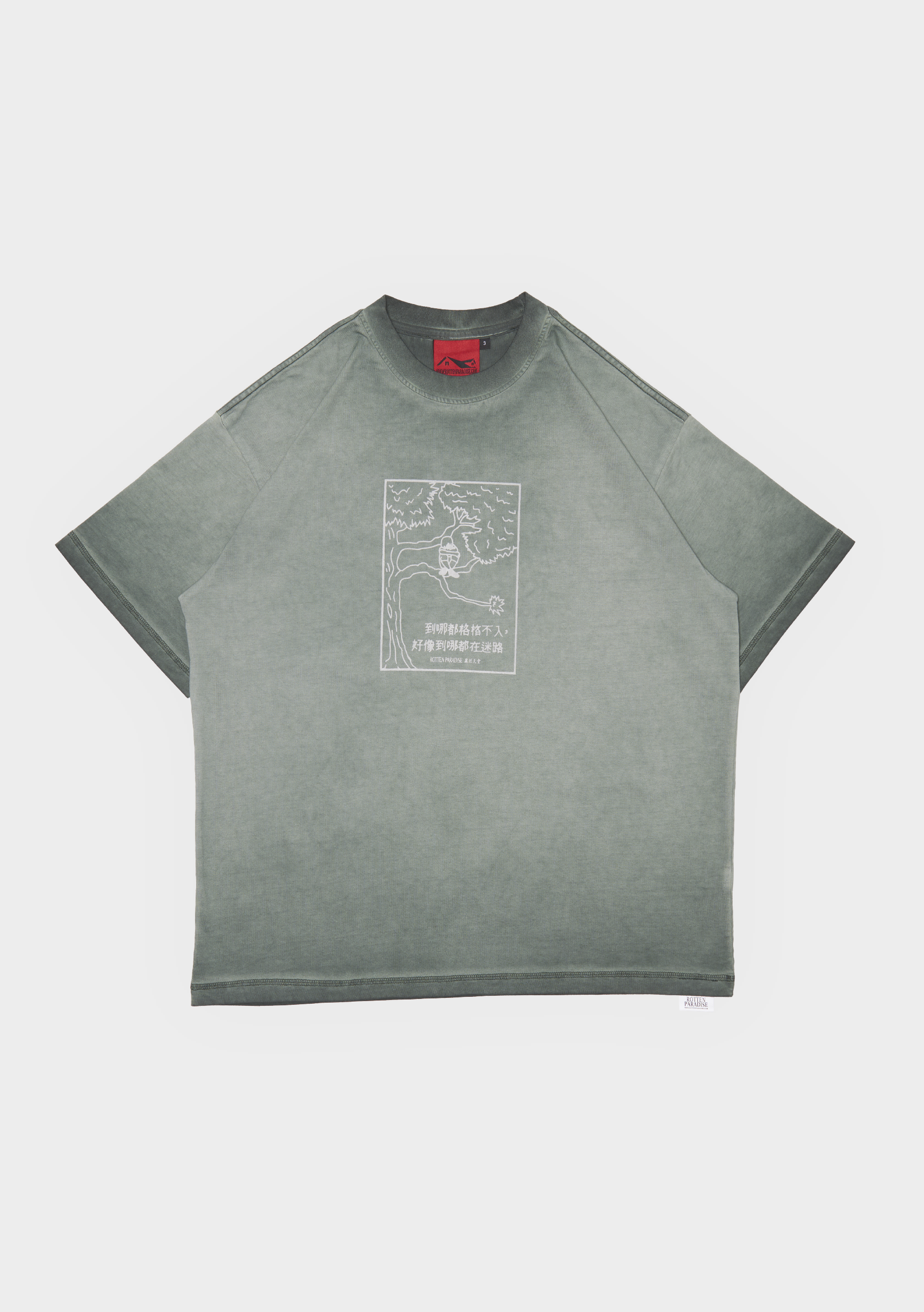 Lost Washed Tee