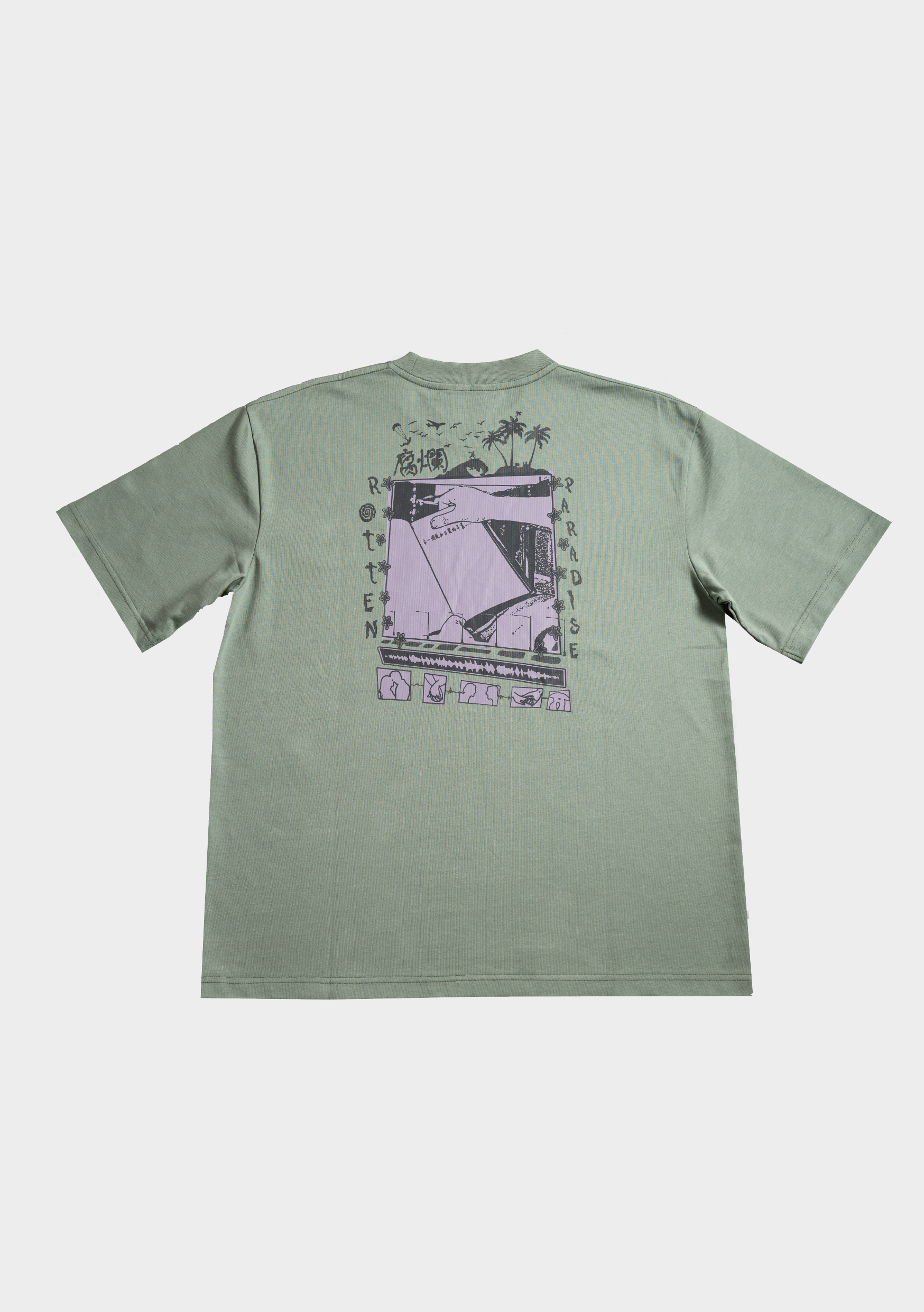 Sunny Beach Tee Green