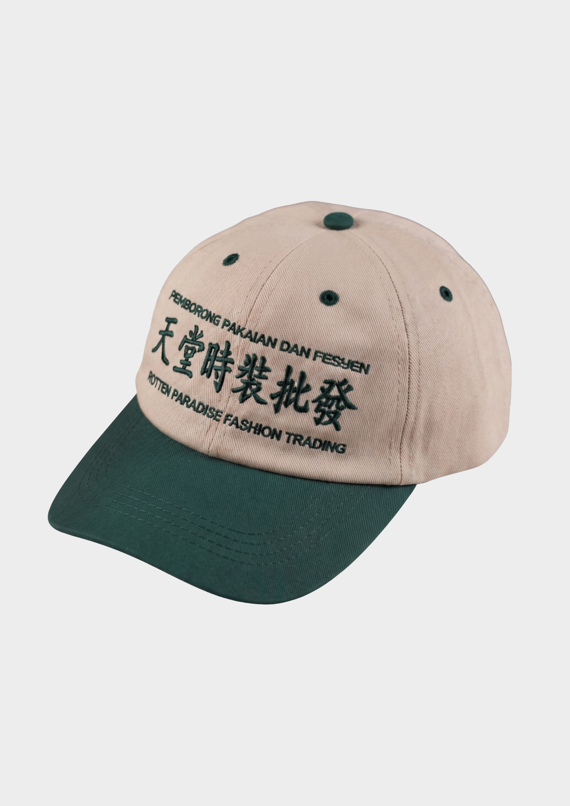 Trading Cap Leaf Green