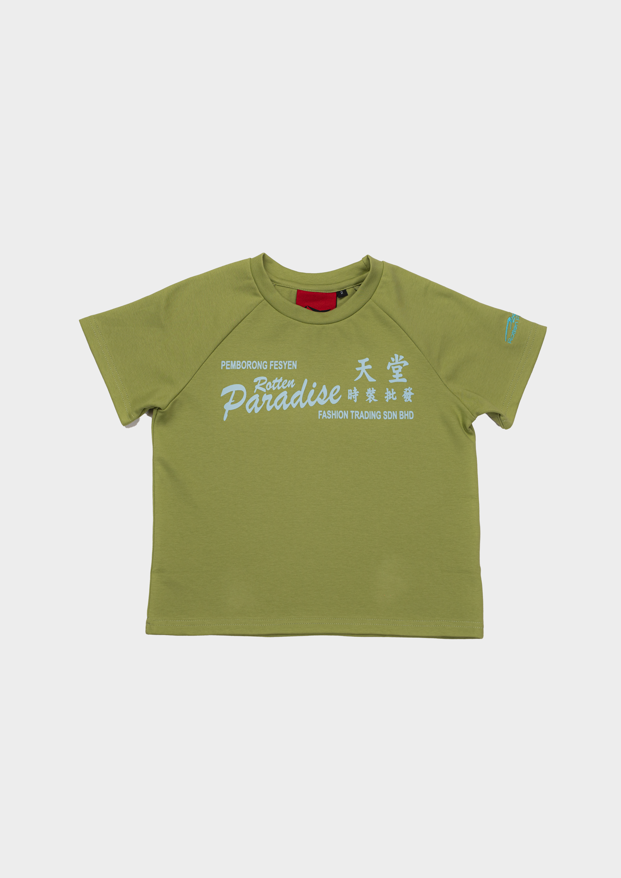 Trading Baby Tee Green