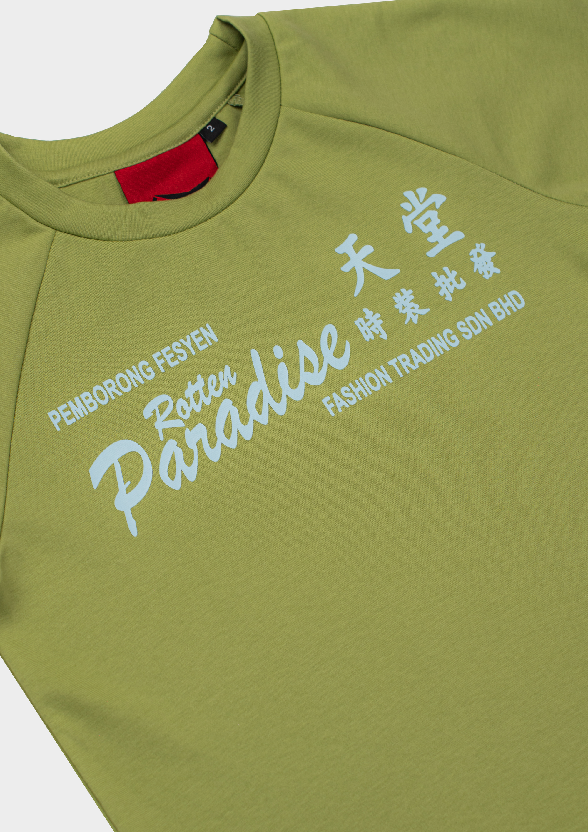Trading Baby Tee Green